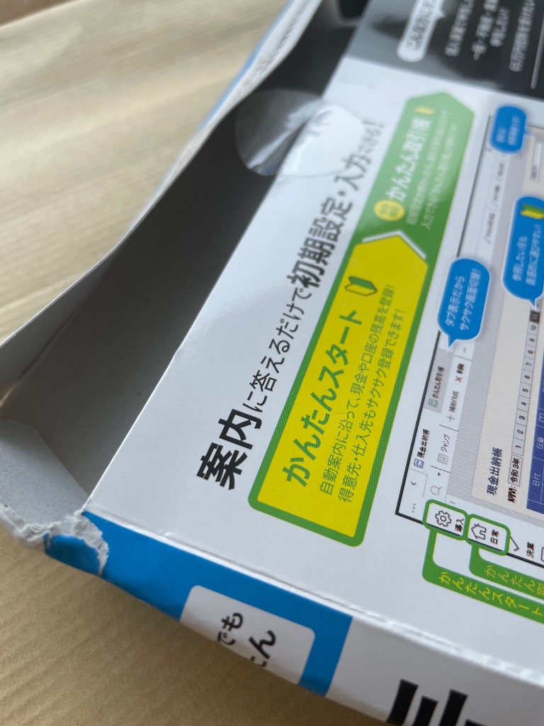 レビュー画像