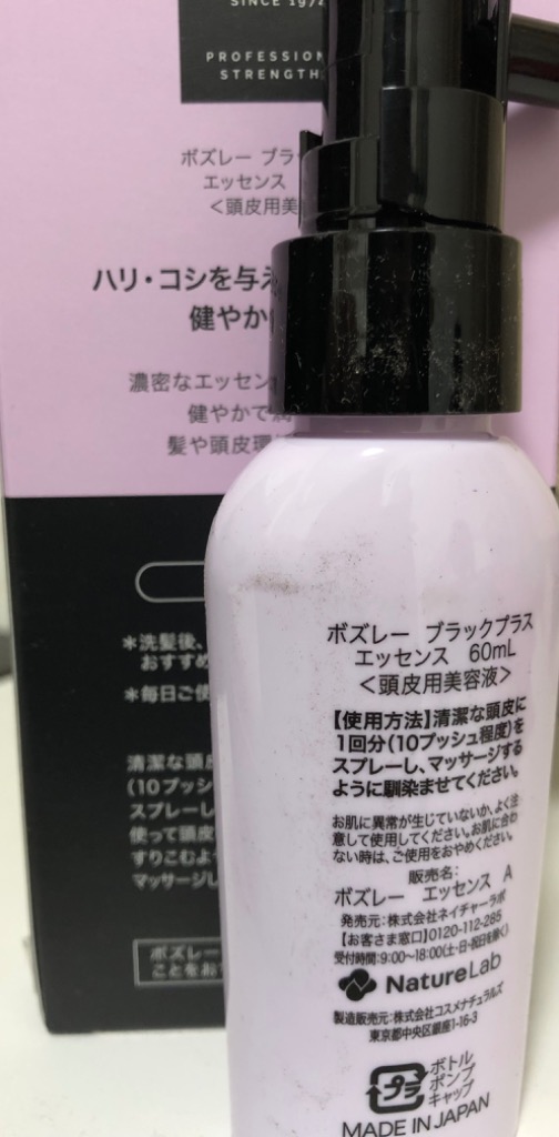 レビュー画像