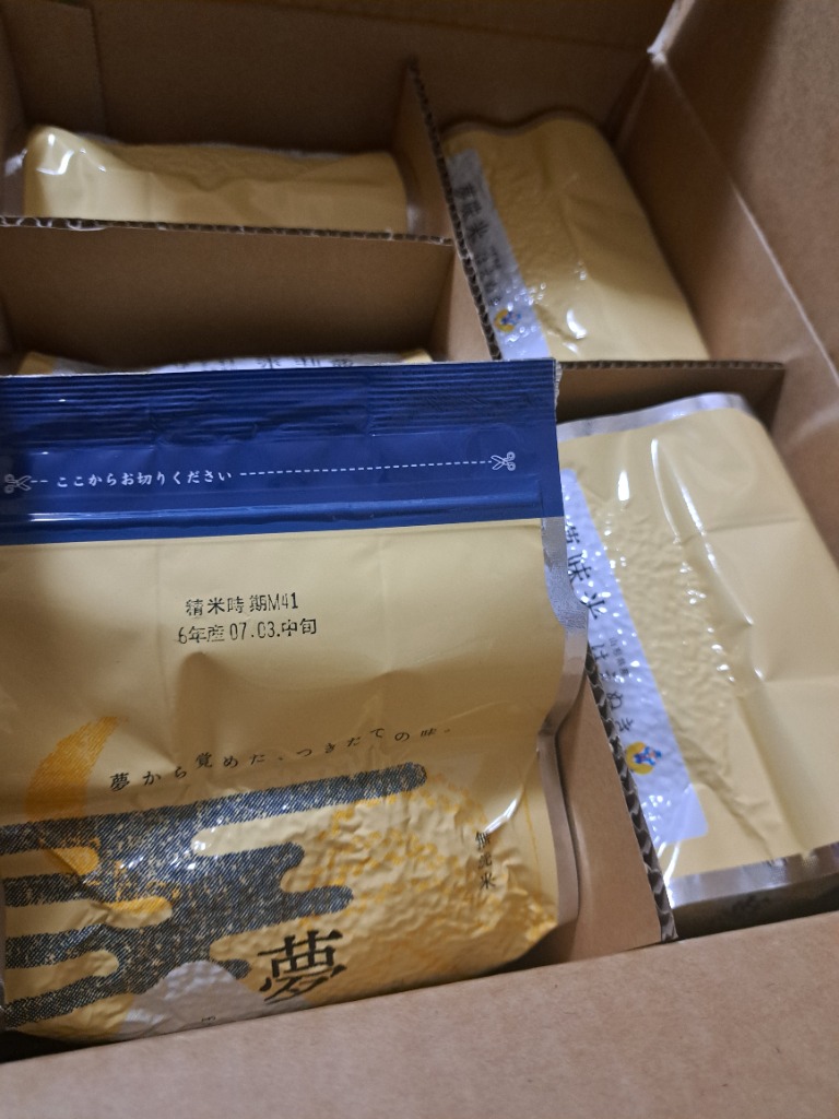米10kg ※精米したてを送料無料で発送！備蓄米 保存米 はえぬき