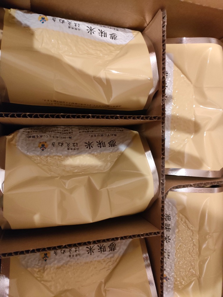 はえぬき 米10kg ※精米したてを送料無料で発送！備蓄米 保存米
