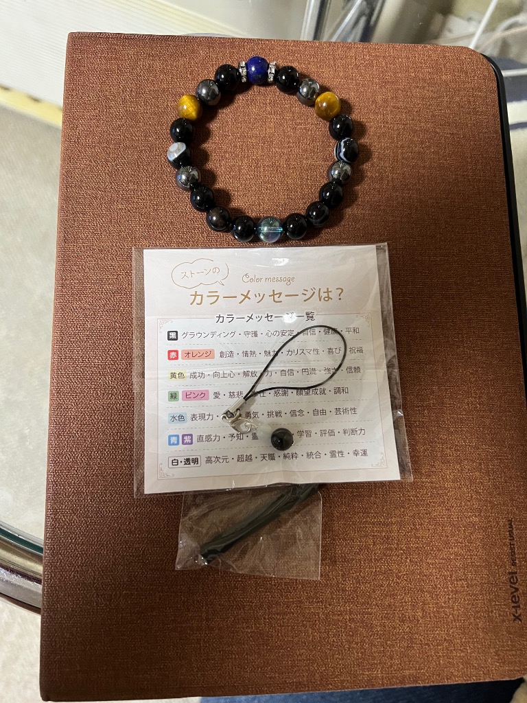 パワーストーン ブレスレット オーダー メンズ ラピスラズリ