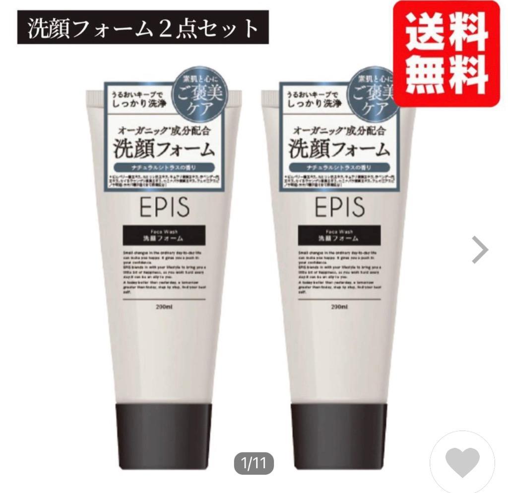 エピス EPIS 洗顔フォーム オーガニック 200ml 濃密泡 無添加 - 基礎化粧品