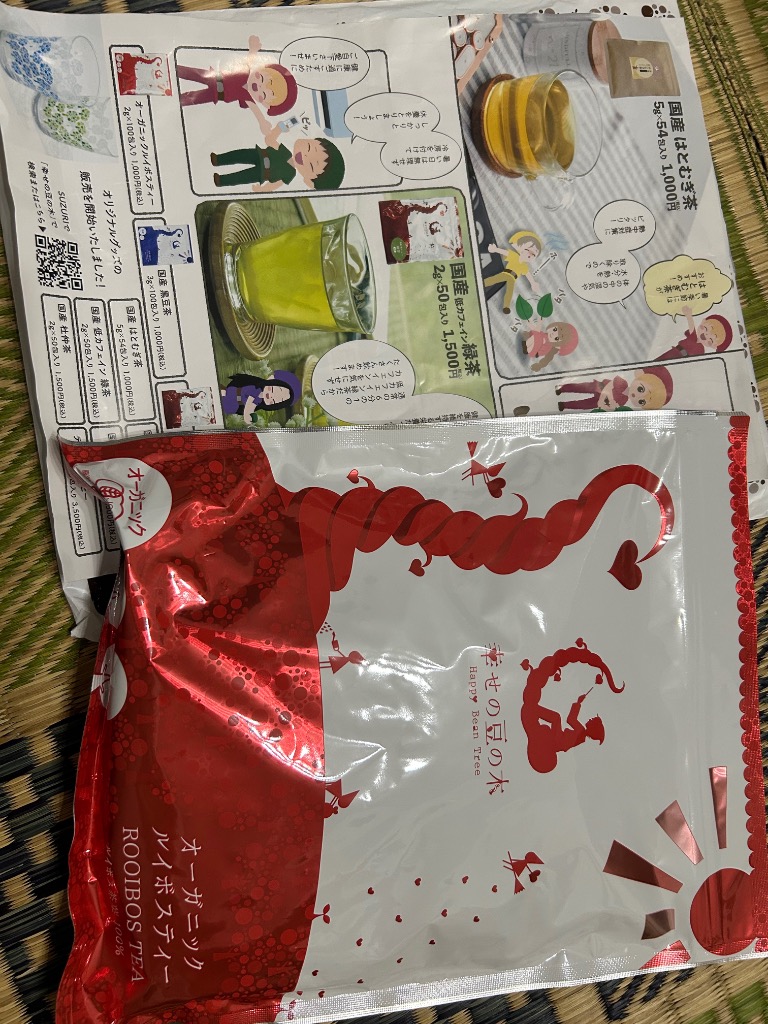 全体のレビュー画像 | 11-0