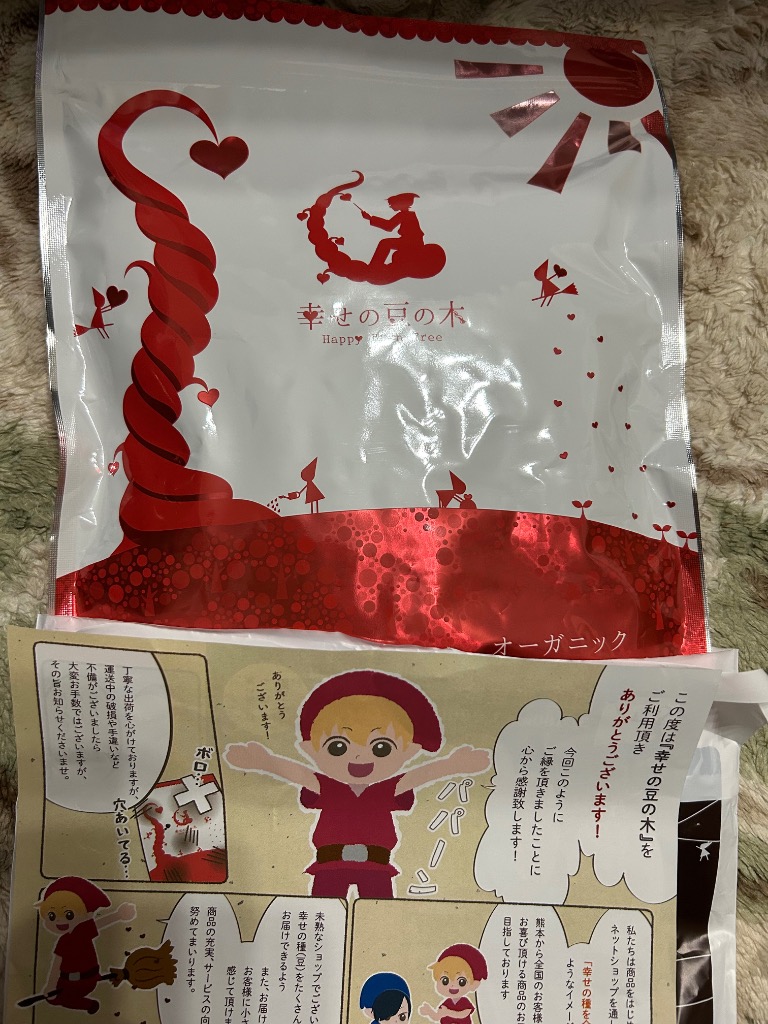 全体のレビュー画像 | 2-0