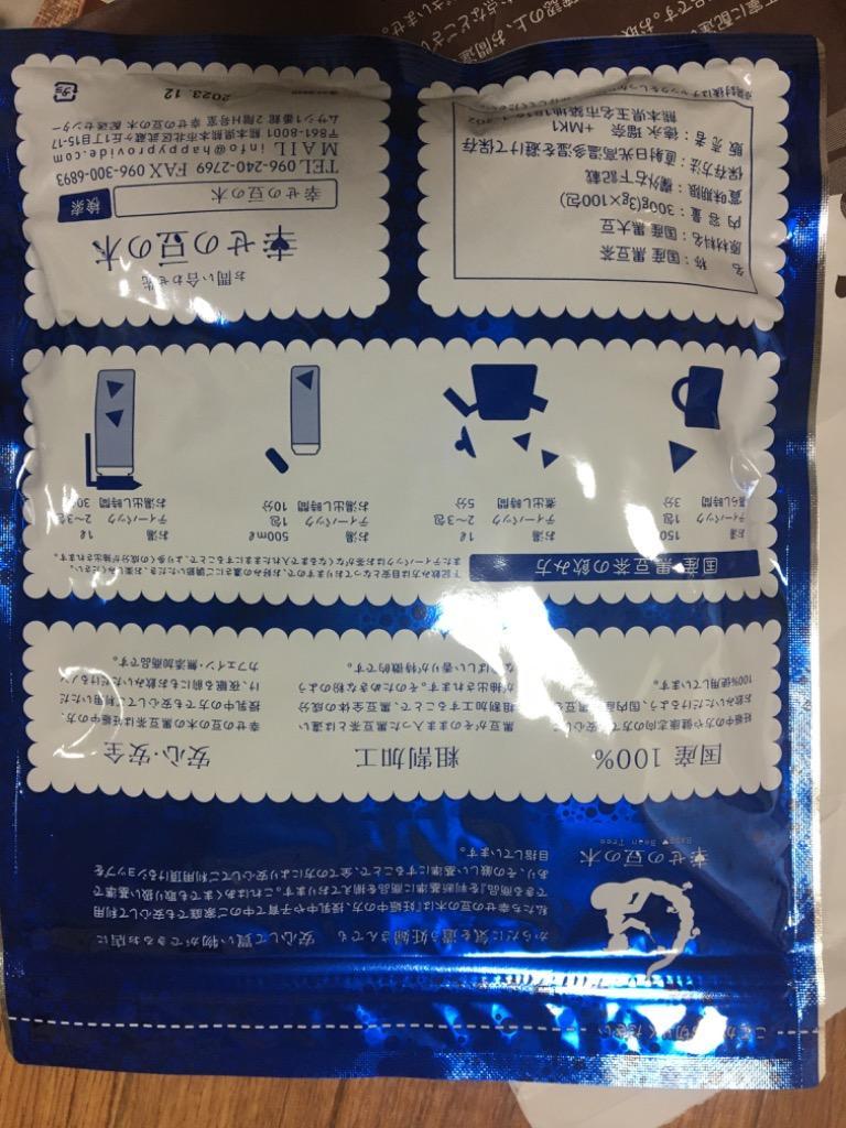 黒豆茶国産 100包 送料無料くろまめ :m010201-2:幸せの豆の木 - 通販 - Yahoo!ショッピング