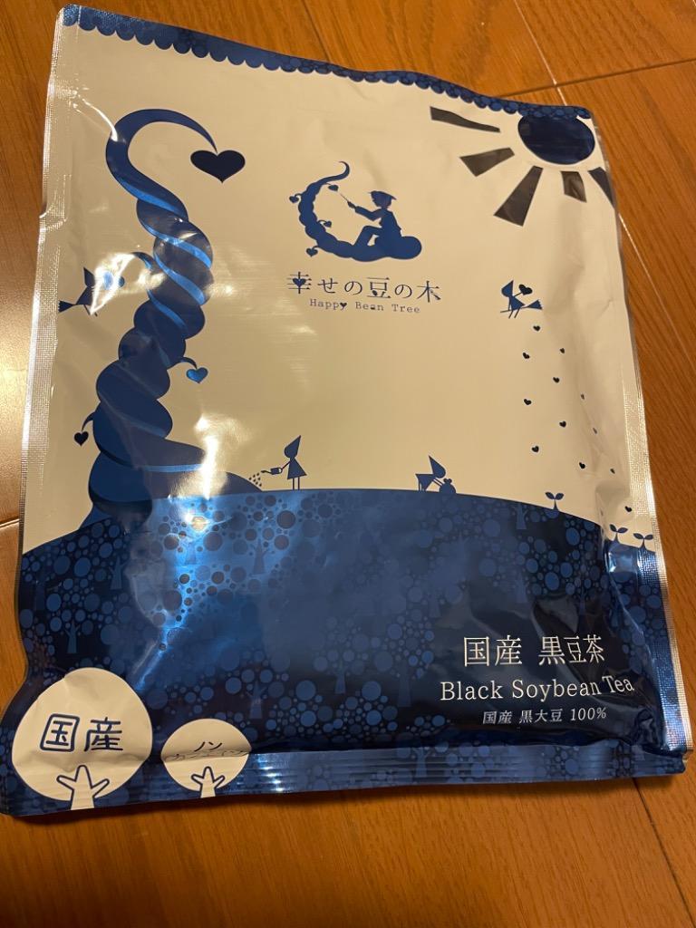 黒豆茶国産 100包 送料無料くろまめ :m010201-2:幸せの豆の木 - 通販 - Yahoo!ショッピング