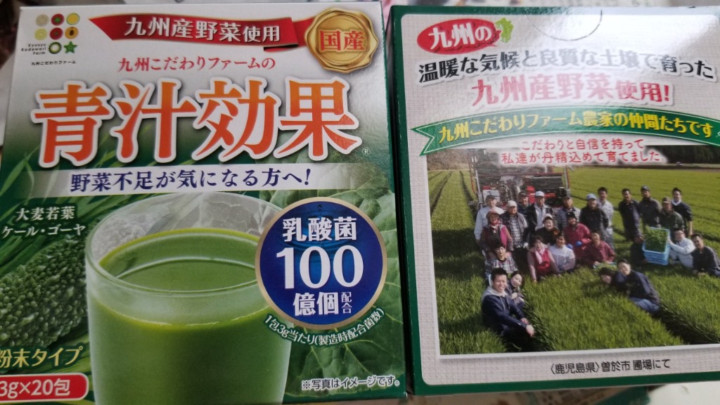 レビュー画像