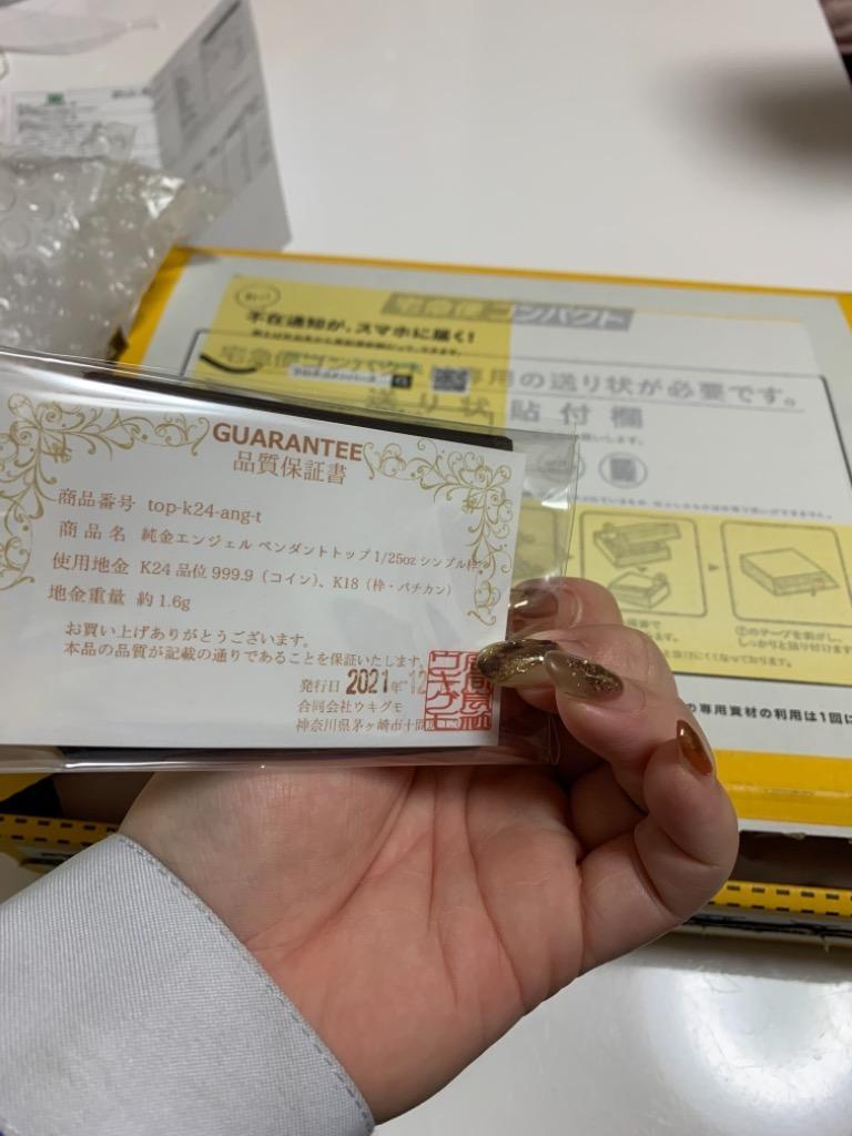 ITALY K18 カタツムリモチーフ エナメルペンダントトップ K18 シトリン ペンダントトップ ペンダントトップ｜Yahoo!フリマ