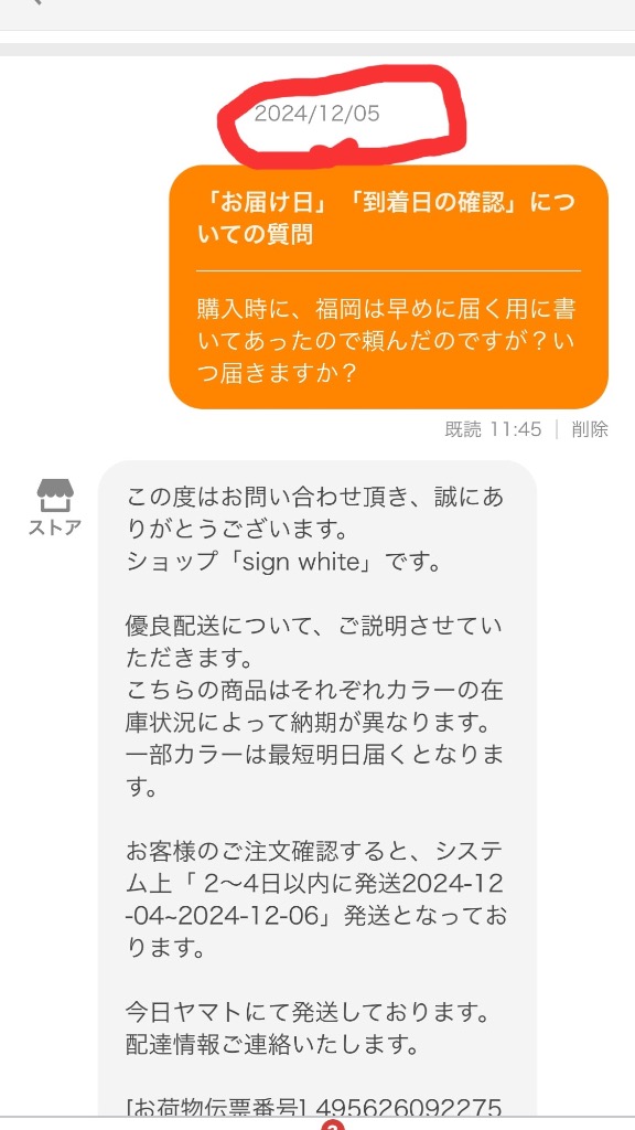 レビュー画像