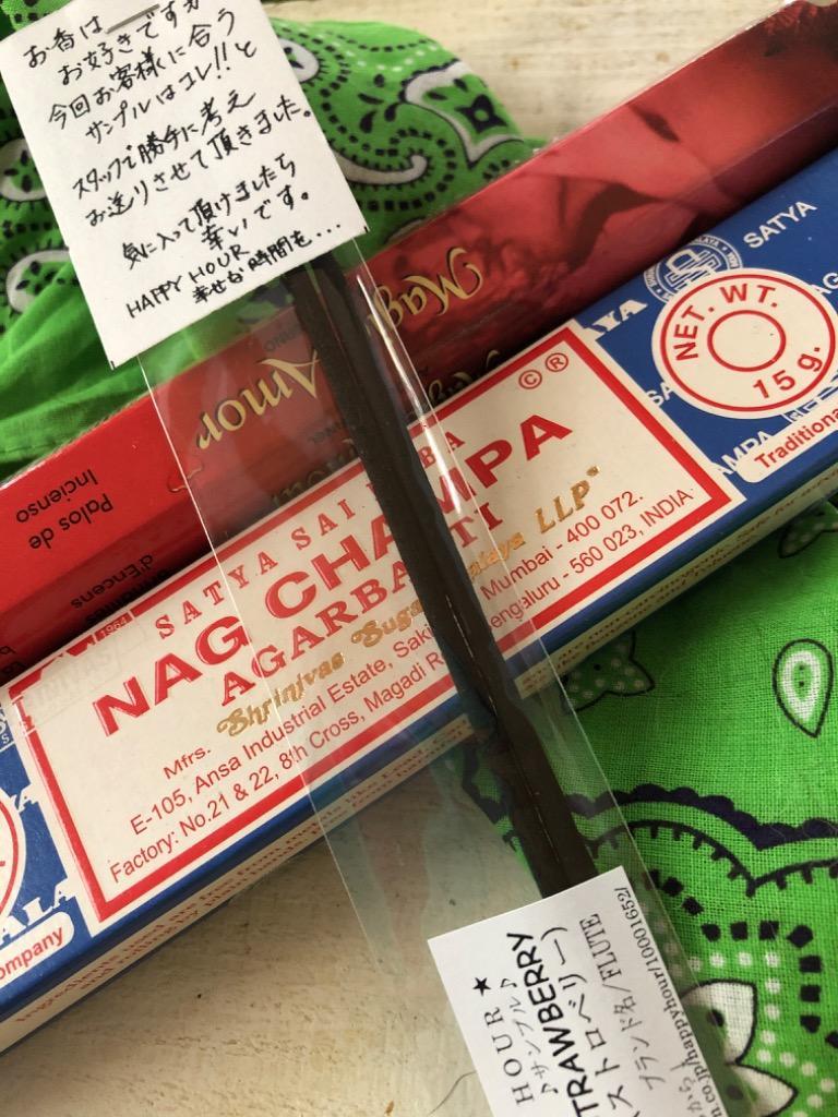 NAG CHAMPA  nagchampa ナグチャンパ　サイババ香　正規品