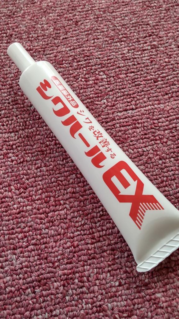 大特価!!】 マイノロジ 医薬部外品 薬用シワハールＥＸ ３０Ｇ パック