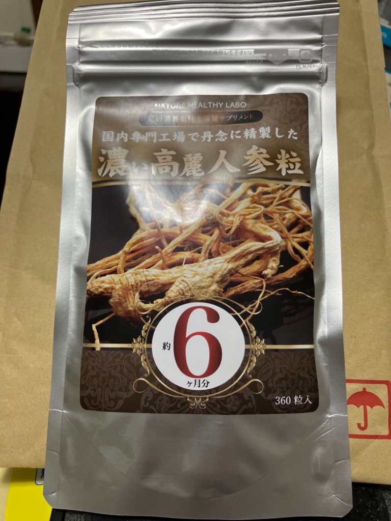 楽天市場】【10%OFF!楽天スーパーSALE】 高麗人参 サプリ 高麗