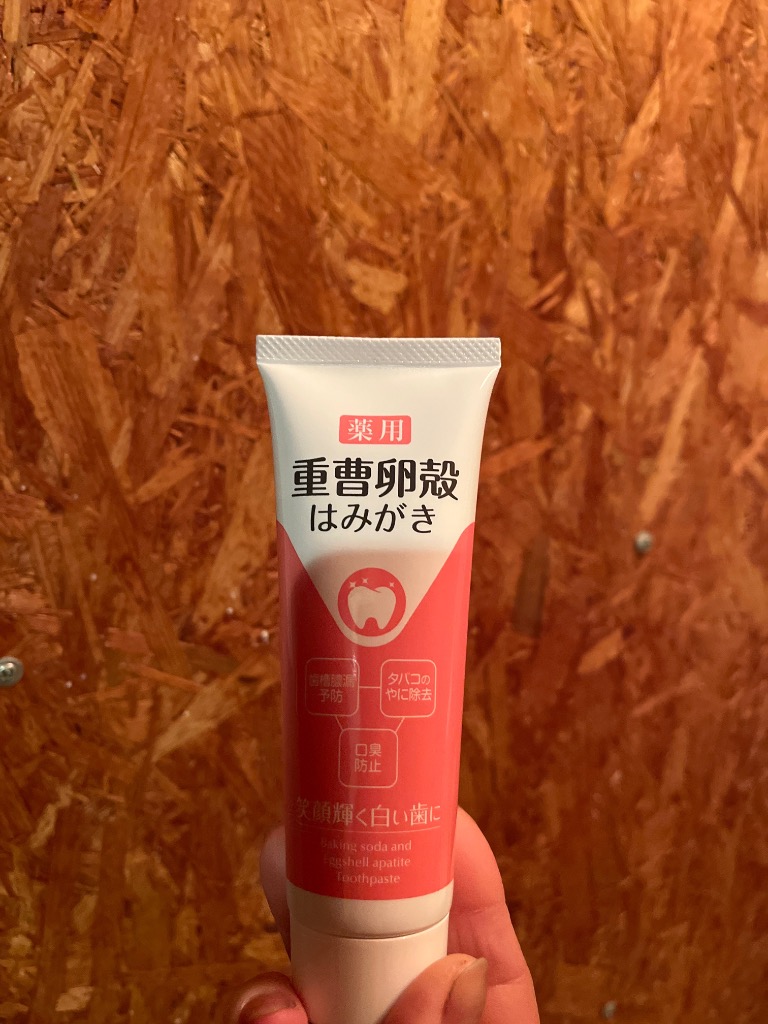レビュー画像