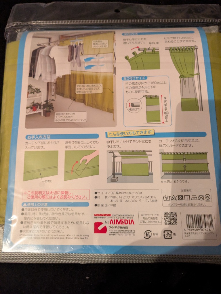 全体のレビュー画像 | 2-1