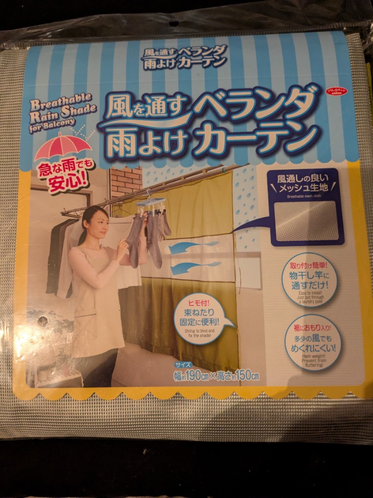 全体のレビュー画像 | 2-0