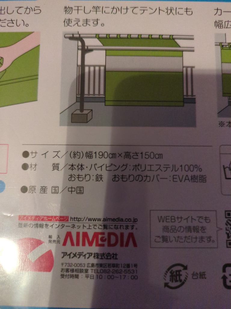 全体のレビュー画像 | 2-2