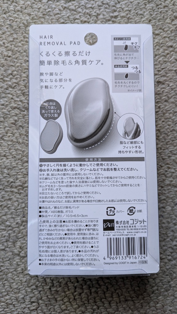 レビュー画像