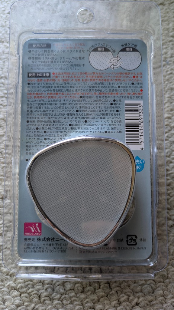 レビュー画像