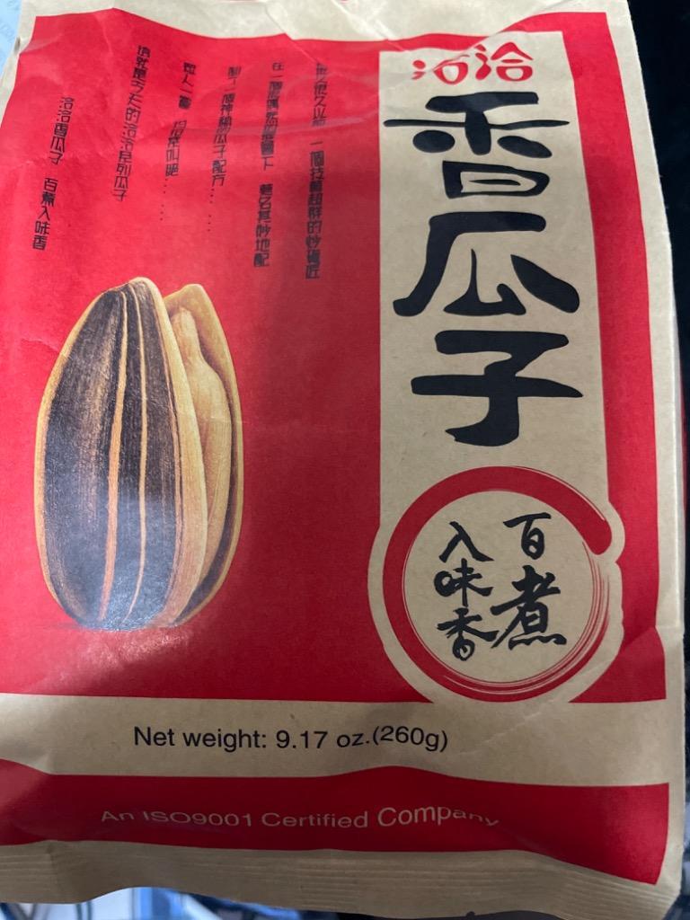 ひまわりの種 食用 味付け洽洽香瓜子 260g 中国おやつ ネコポスで送料無料 :c10014-s:ハッピーライフ - 通販 -  Yahoo!ショッピング