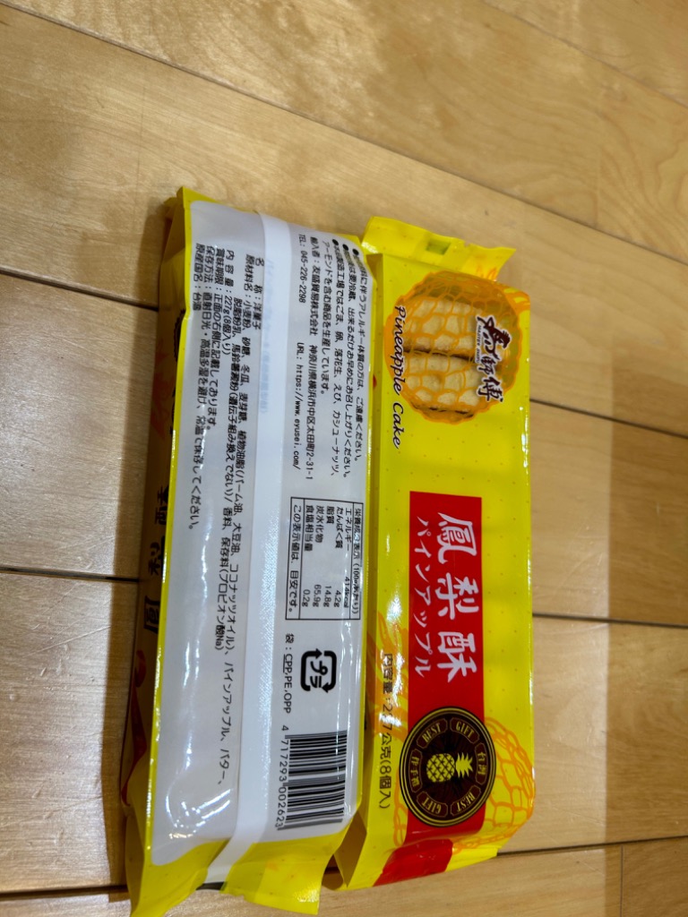 レビュー画像