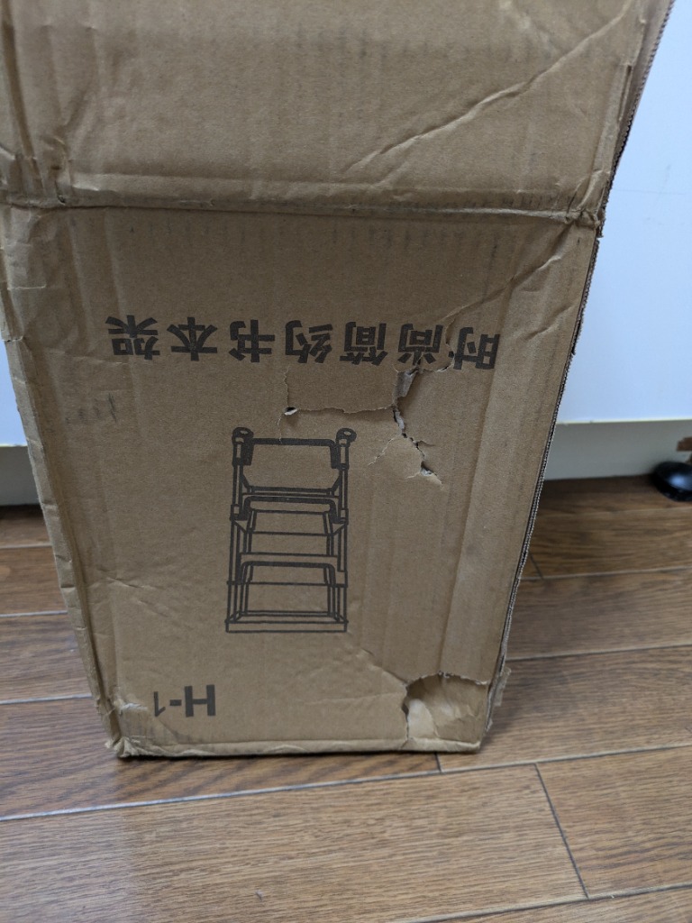 レビュー画像