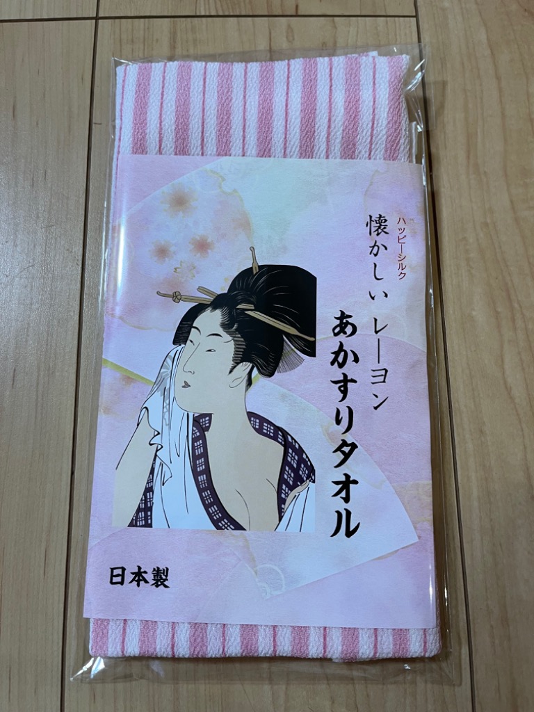 全体のレビュー画像 | 1-0
