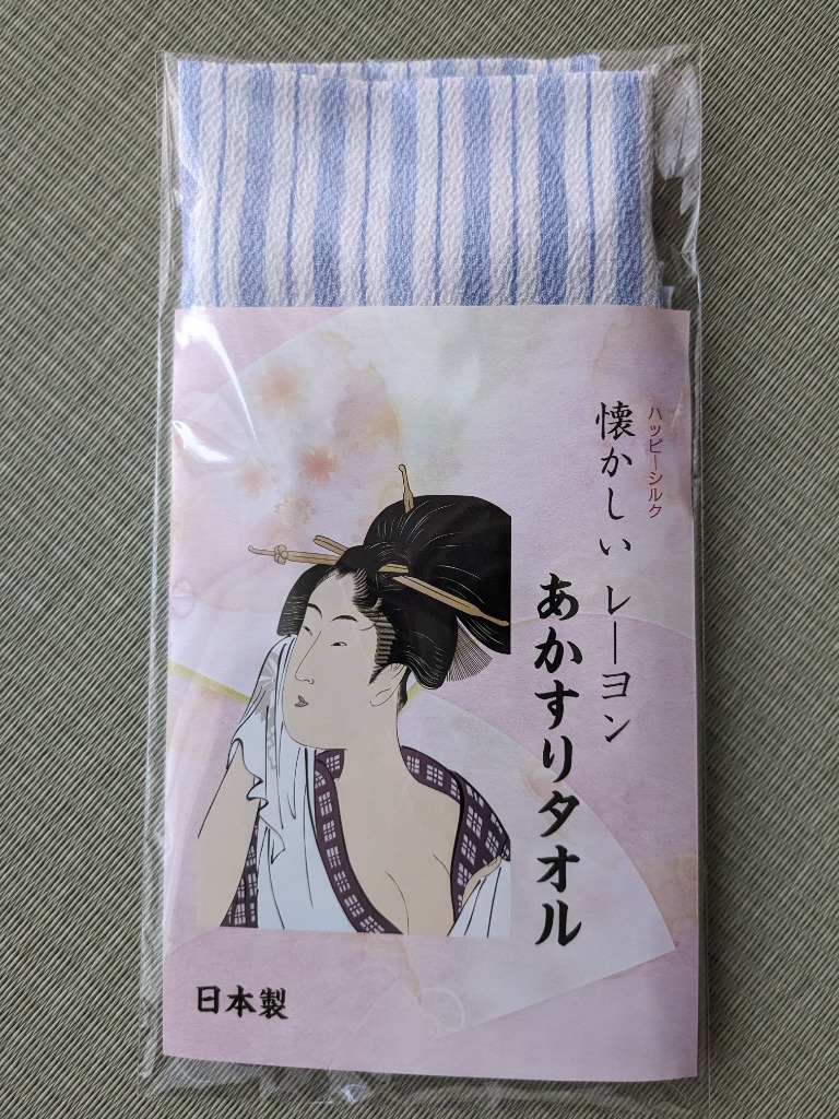 全体のレビュー画像 | 0-0