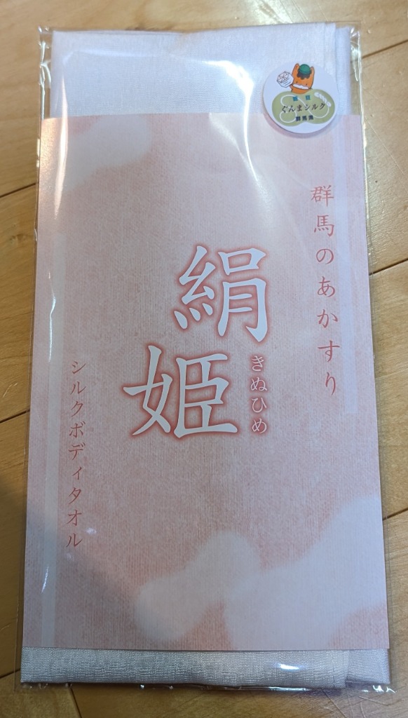 全体のレビュー画像 | 2-0