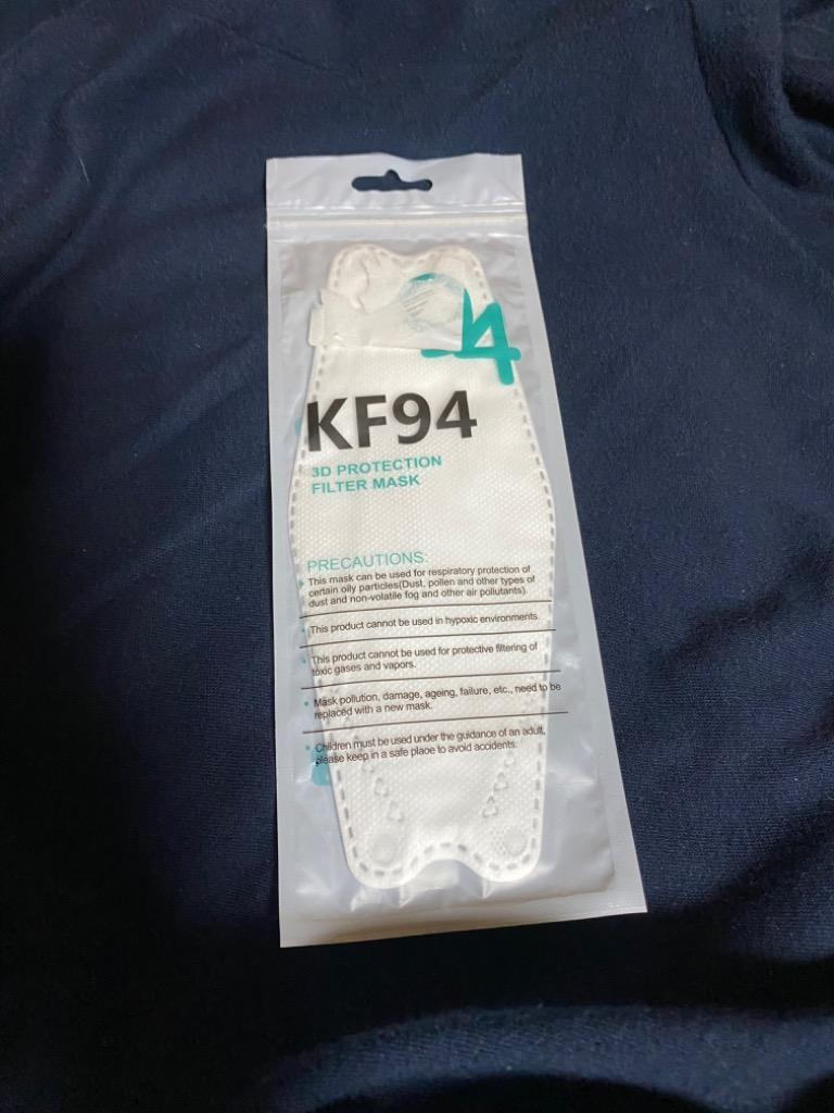 立体マスク 不織布 KF94と同形状 1枚入 個別包装 4層構造 男女兼用 大人用 3D立体加工 高密度フィルター韓国マスク 防塵 ほこり 黄砂  花粉症 ウイルス :mask001:ハッピーテック - 通販 - Yahoo!ショッピング