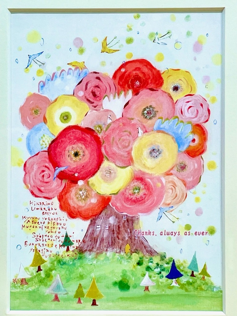 プレゼント 絵 幸せアート(咲きつづく日々 Sサイズ) 名入れ 新築