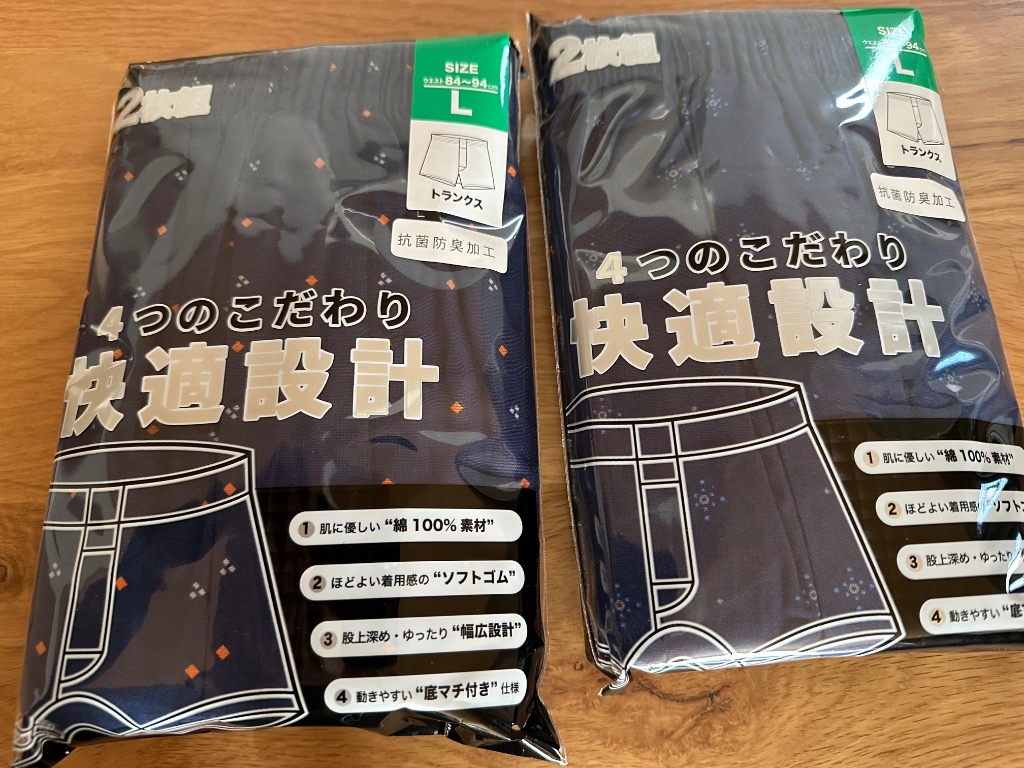 レビュー画像