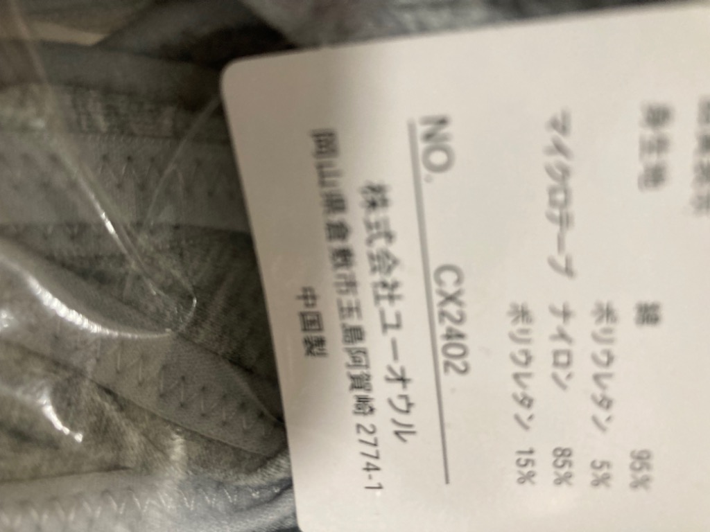 レビュー画像