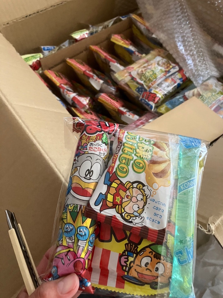 120円 駄菓子 詰め合わせ 王様のわすれもの入りセット お菓子 4品入り