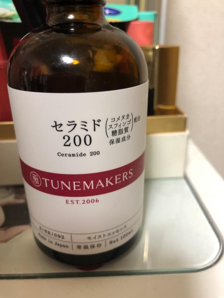 TUNEMAKERS チューンメーカーズ セラミド200 100ml 美容液 - 最