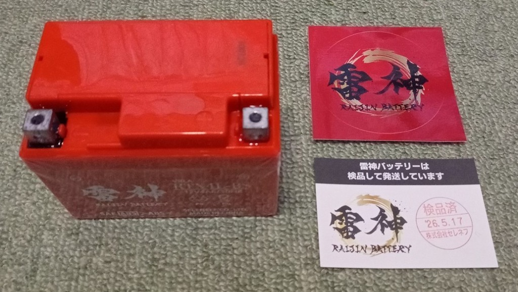 RAIJIN BATTERY（雷神バッテリー） バイク バッテリー YTX4L-BS 互換