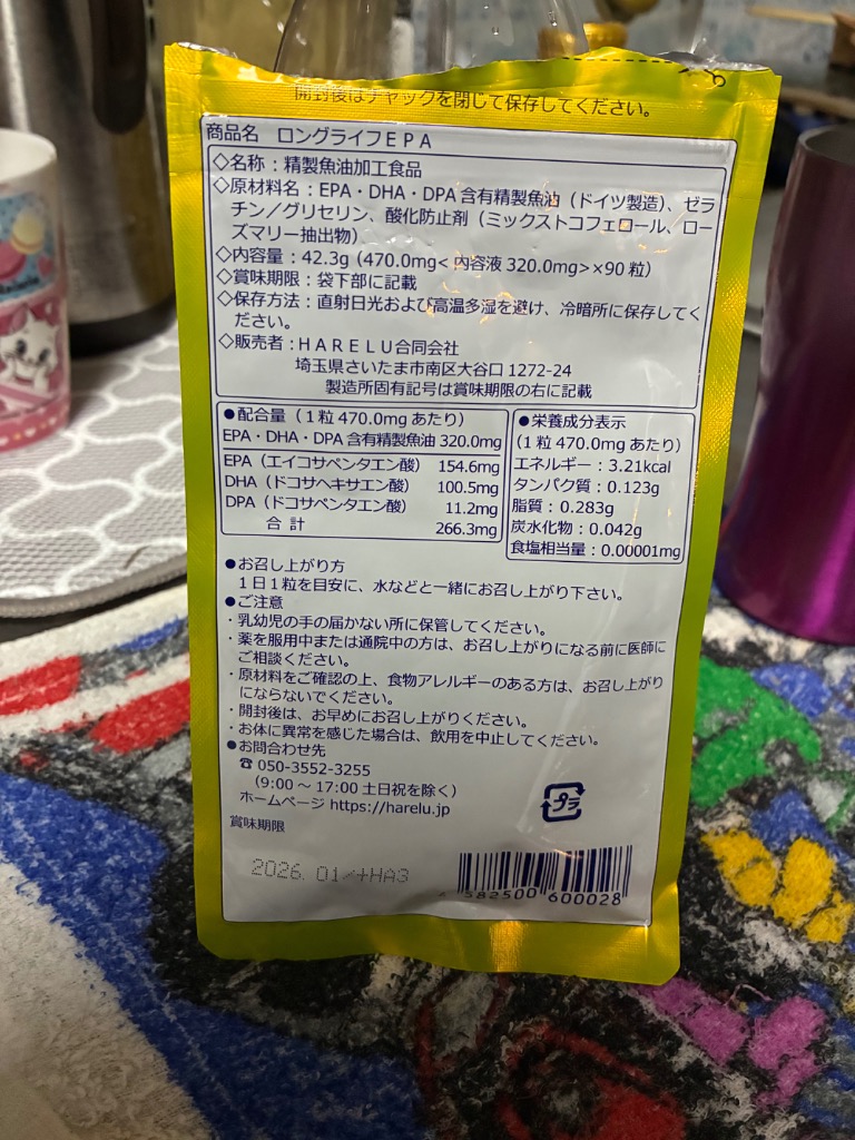 1件目のレビュー画像 | 0
