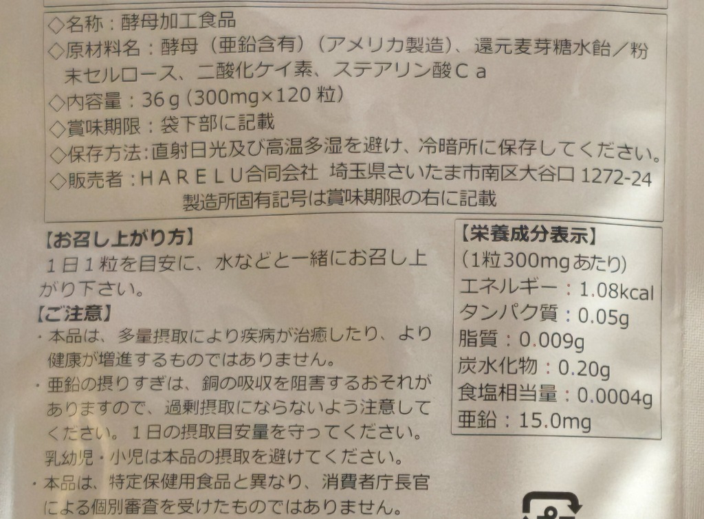全体のレビュー画像 | 0-3
