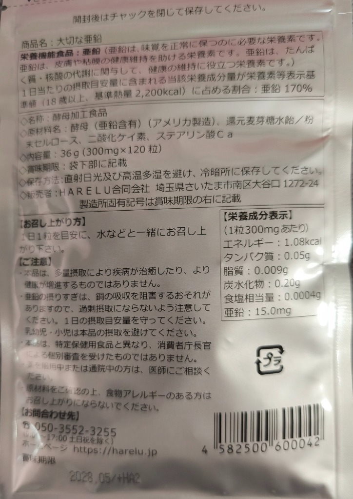 全体のレビュー画像 | 1-3