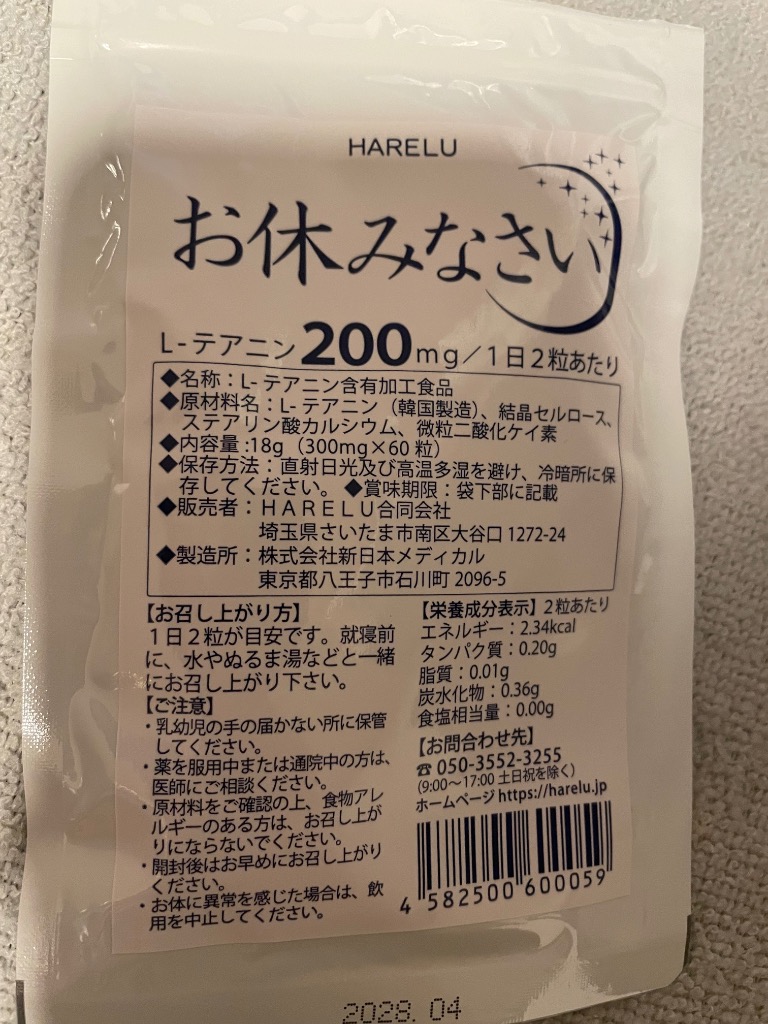 1件目のレビュー画像 | 0