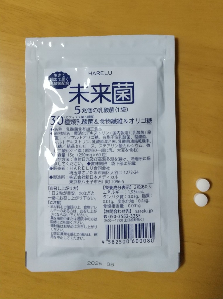 1件目のレビュー画像 | 0