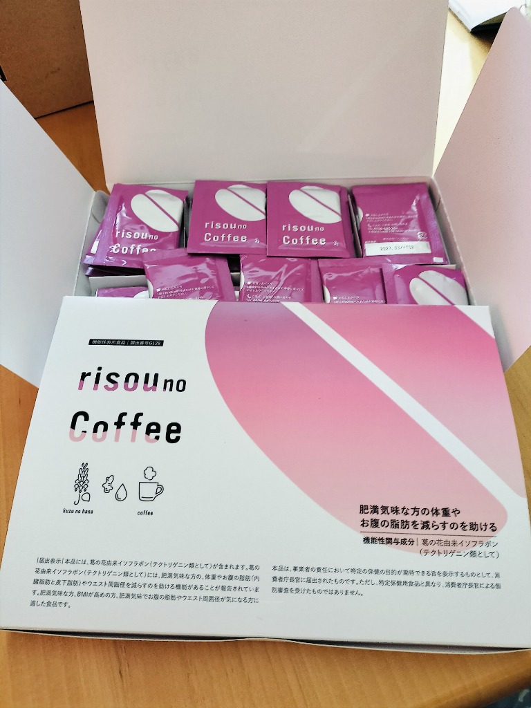 ファンファレ 理想の私をつくる 減量コーヒー risou no Coffee 2