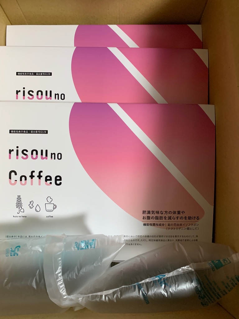 公式】 risou no Coffee 3箱セット 理想の私をつくる 減量コーヒー