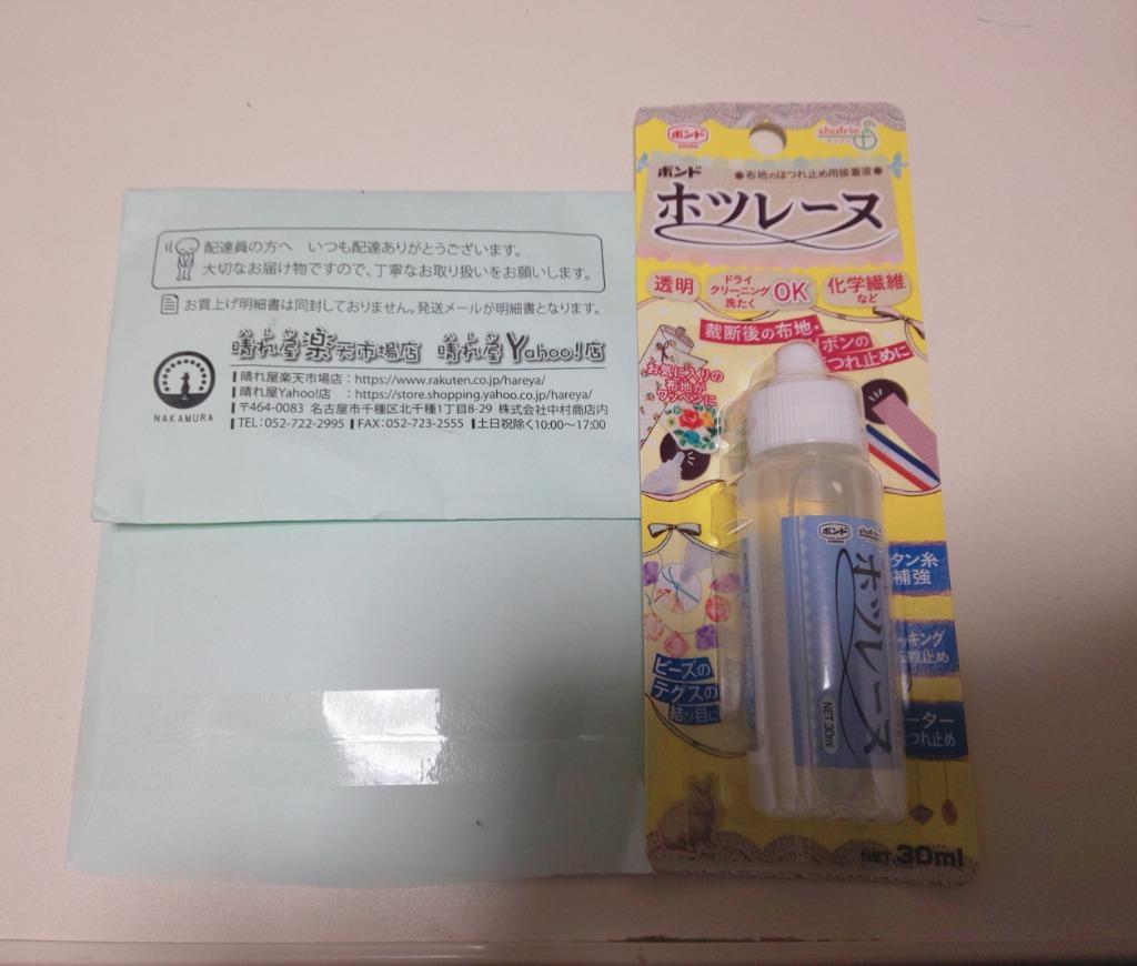 ホツレーヌ30ml【4個までメール便OK!】裁断後の断ち目のほつれ防止 伝線止め・結び目の補強に コニシボンド#05351  :y-nko05351:晴れ屋Yahoo!店 - 通販 - Yahoo!ショッピング