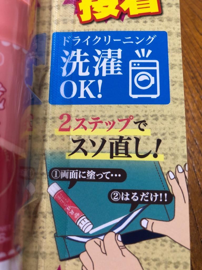 布用強力接着スティック 6ml 25本セット Amazon.co.jp: コニシ ボンド 裁ほう上手スティック 水性