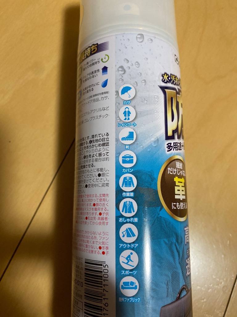 レビュー画像