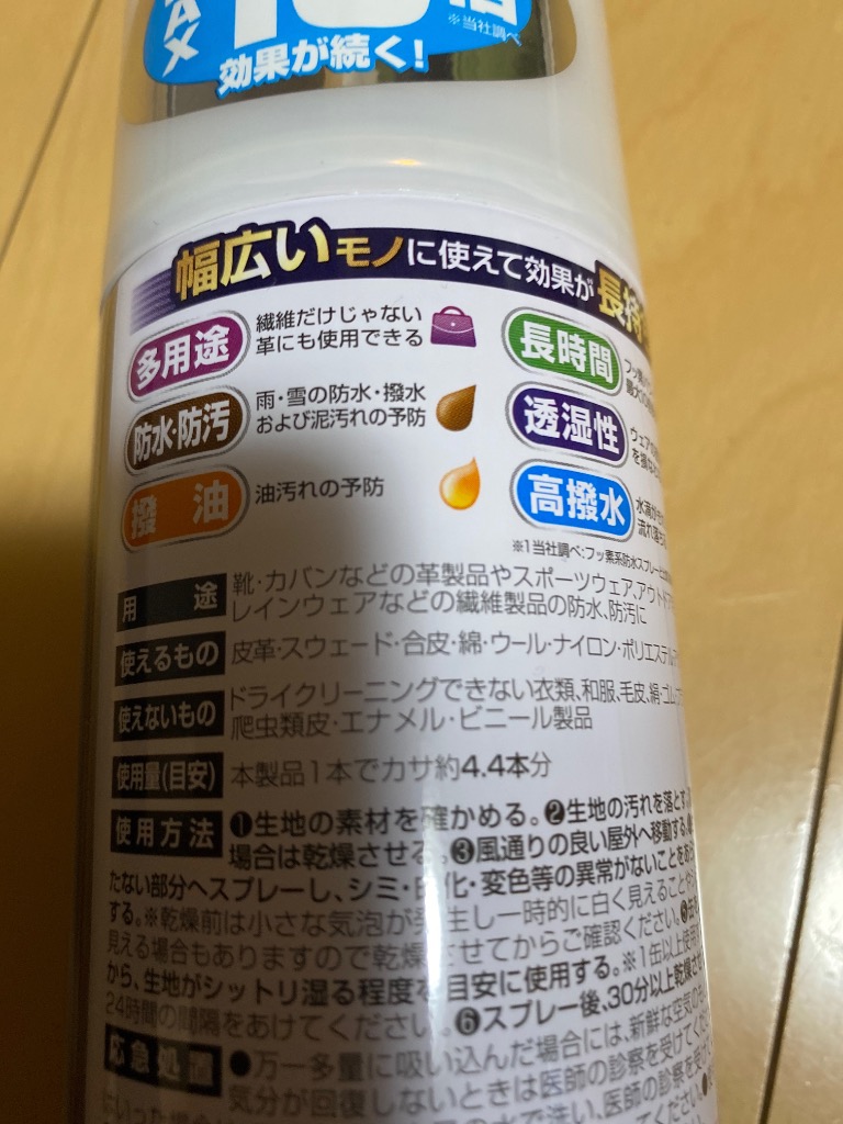 レビュー画像