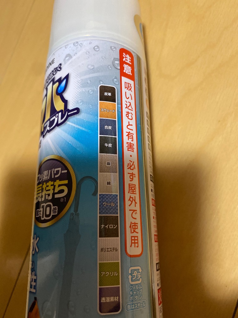 レビュー画像