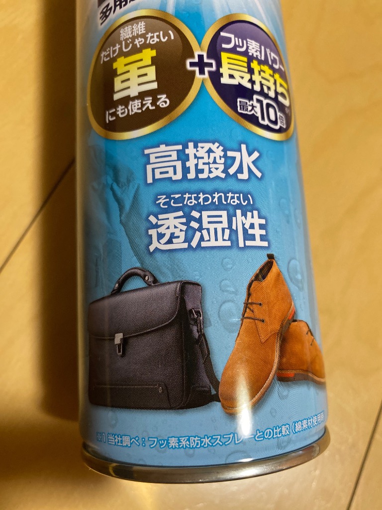レビュー画像