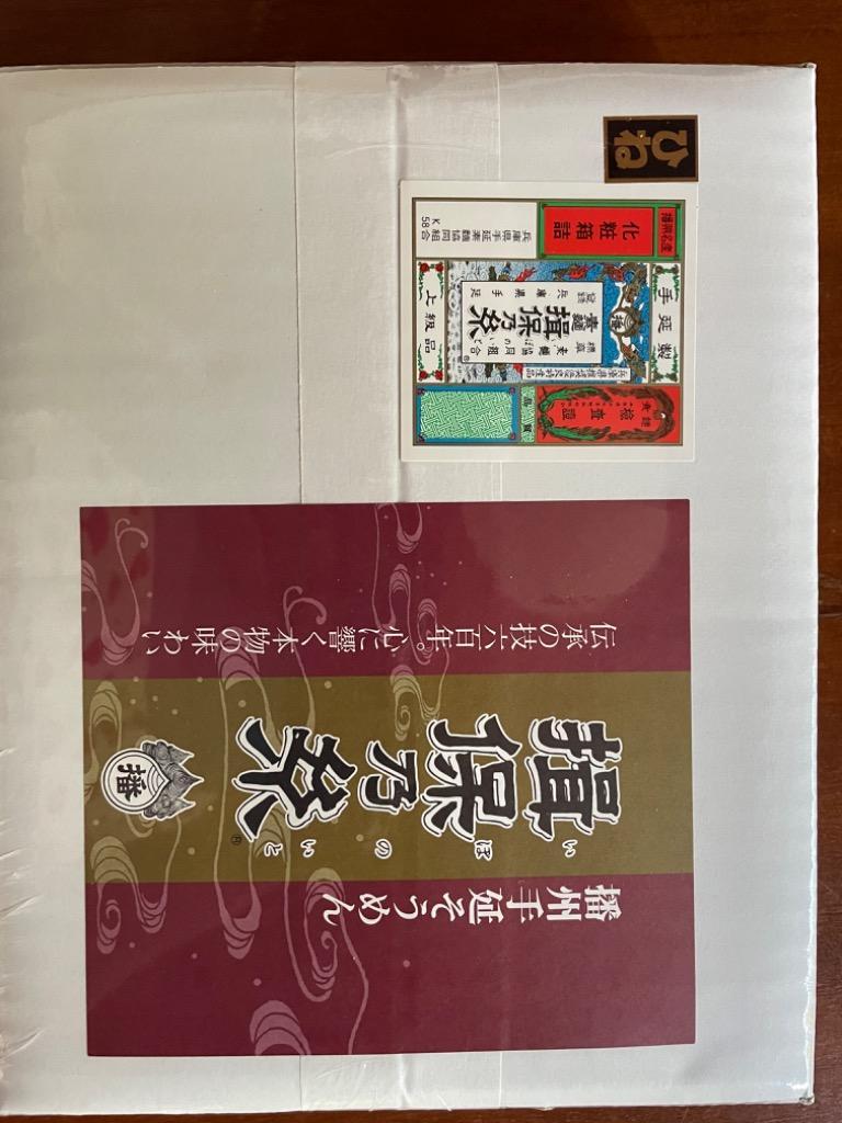 揖保乃糸 そうめん 上級品ひね 40束入 2kg :477:揖保乃糸産地直売・はりま製麺 - 通販 - Yahoo!ショッピング