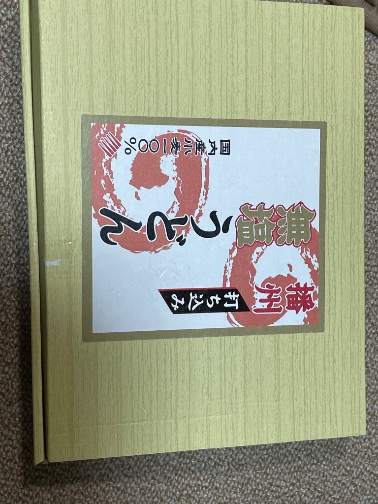 レビュー画像